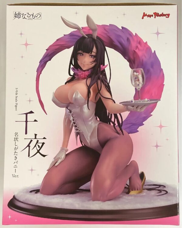 Ane Naru Mono 
Chiyo 150
Tamaño:22cm