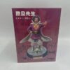 Ms Satán 180
Dragón Ball Z
Tamaño:22cm