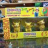 Pikachu
Charmander
Squirtle
Pocket Monsters
