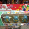 Pikachu
Charmander
Squirtle
Pocket Monsters