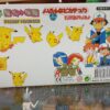 Pikachu
Charmander
Squirtle
Pocket Monsters