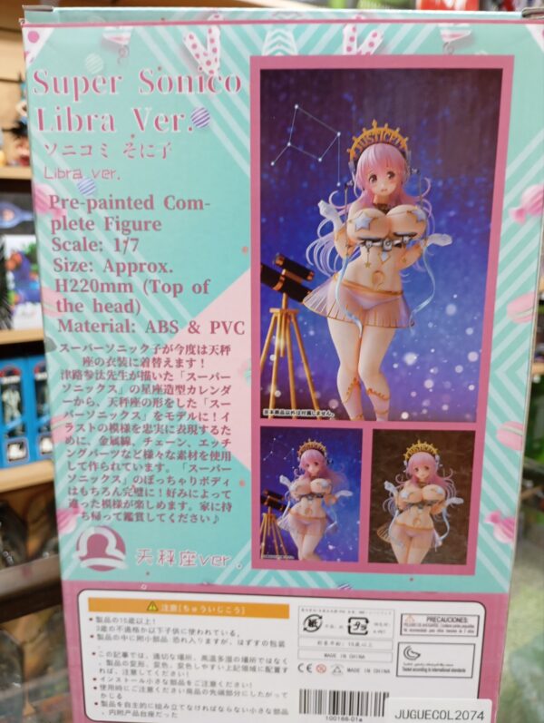 Sonico
Super Sonico Libra 320
Tamaño:28cm