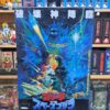 Godzilla vs Space Godzilla
245/14