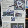 KIMARIS VIDAR 141/12.5
GUNDAM