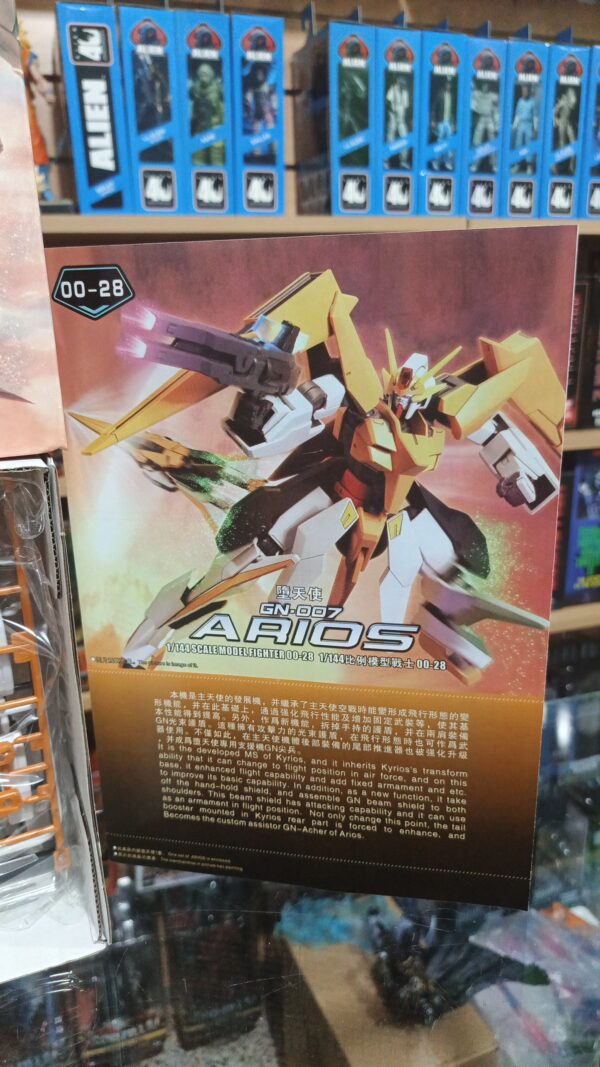 Arios126/12.5
GN-007