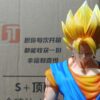 Vegito vegitto Vegeto 
Dragón ball Z 
Tamaño:28cm