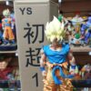Goku Ssj
Dragón ball Z 
Tamaño:27cm