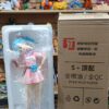 Bulma ( JT )
Dragón Ball Z 
Tamaño:30cm