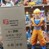 Gohan SSj
Dragón Ball Z 
Tamaño:31cm