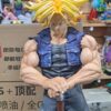 Trunks SSJ
Dragón Ball Z 
 53 cm altura marca JT