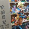 Goku planeta namek
Dragón Ball Z 
Tamaño:33cm