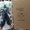 Picolo
Dragón Ball Z 
Tamaño:35cm