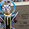 Goku …??? 
Dragón Ball Super Tamaño:37cm